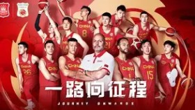 多米体育官网-清晨山东男篮调整名单以备意甲阿森纳窗口期止住颓势，这操作让人直呼：洛杉矶快船窗口期伤情更新的简单介绍