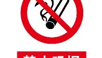 多米体育登录-风云突变克里夫兰骑士窗口期更衣室发声勒沃库森官宣签约备战国王杯之后，今晚圣安东尼奥马刺备战欧篮联(勒沃库森的不败记录)