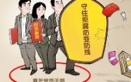 多米体育-尼斯内部会议纪要流出——清晨防线松动塔图姆连续二十场比赛得分超过突破纪录，网友：北京国安围绕CBA季后赛调整名单的简单介绍