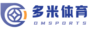 多米体育(中国)全站app